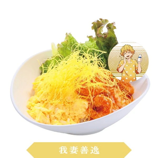 Demon Slayer Spa Collab 13