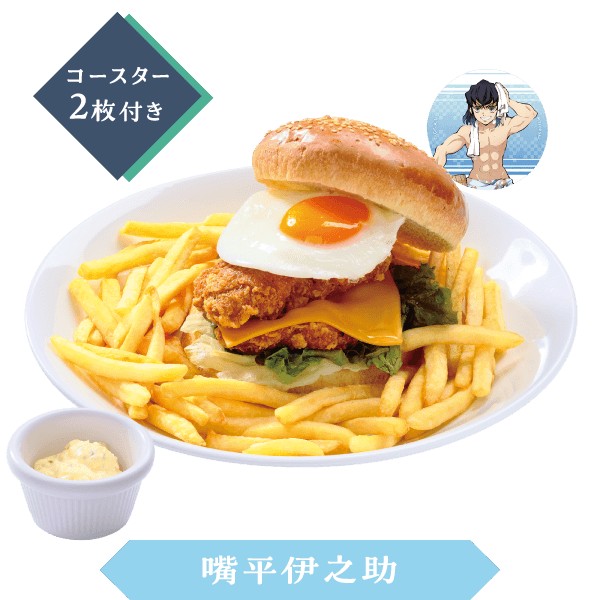 Demon Slayer Spa Collab 14