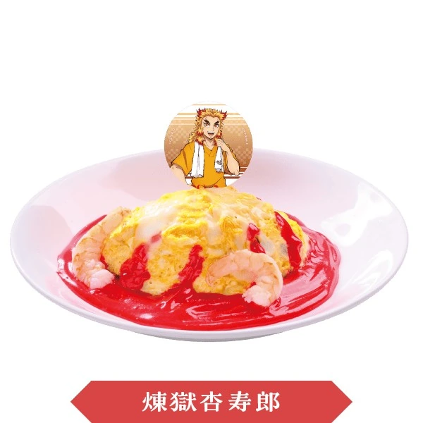 Demon Slayer Spa Collab 15