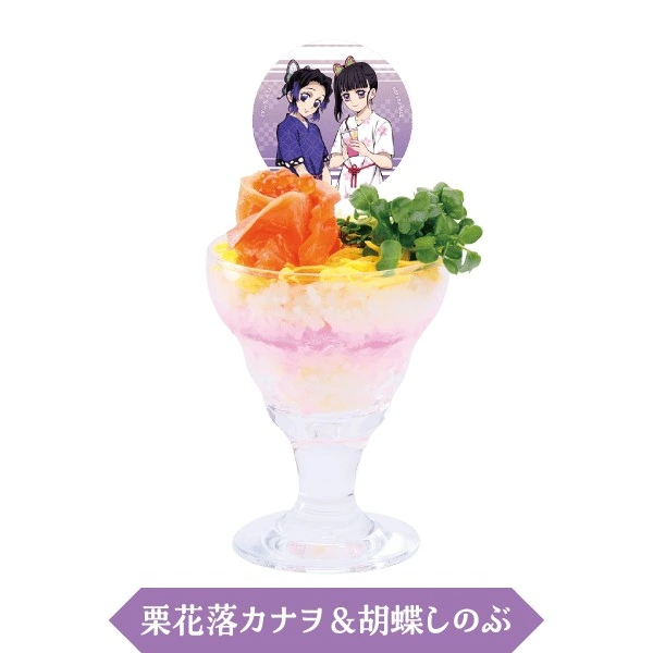 Demon Slayer Spa Collab 16