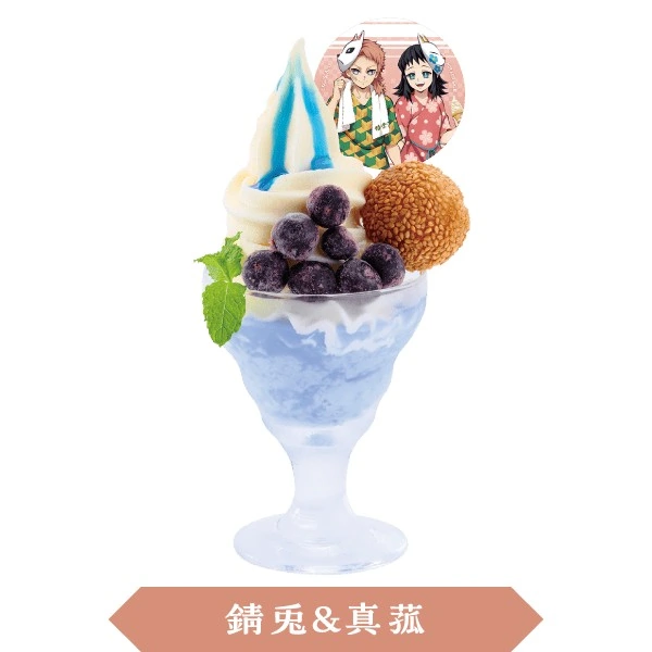 Demon Slayer Spa Collab 18