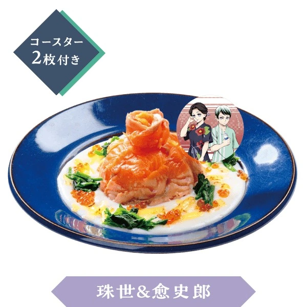 Demon Slayer Spa Collab 19