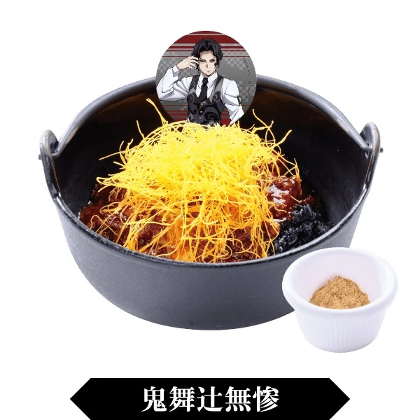 Demon Slayer Spa Collab 31