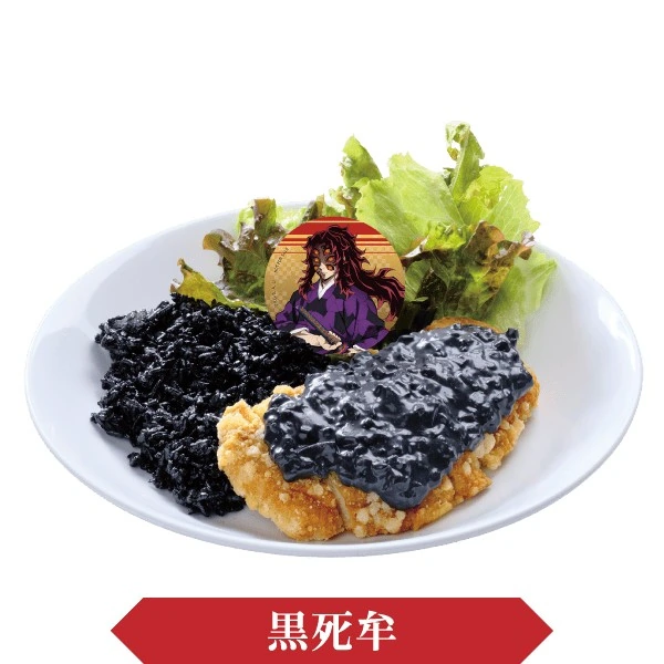 Demon Slayer Spa Collab 32