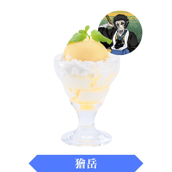 Demon Slayer Spa Collab 35