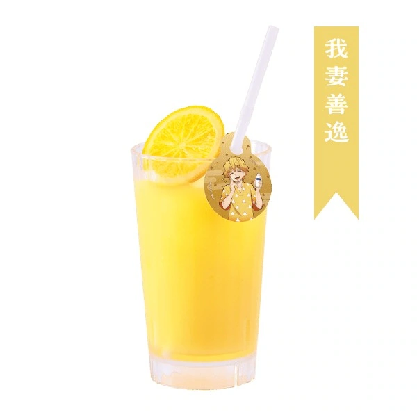 Demon Slayer Spa Collab 5