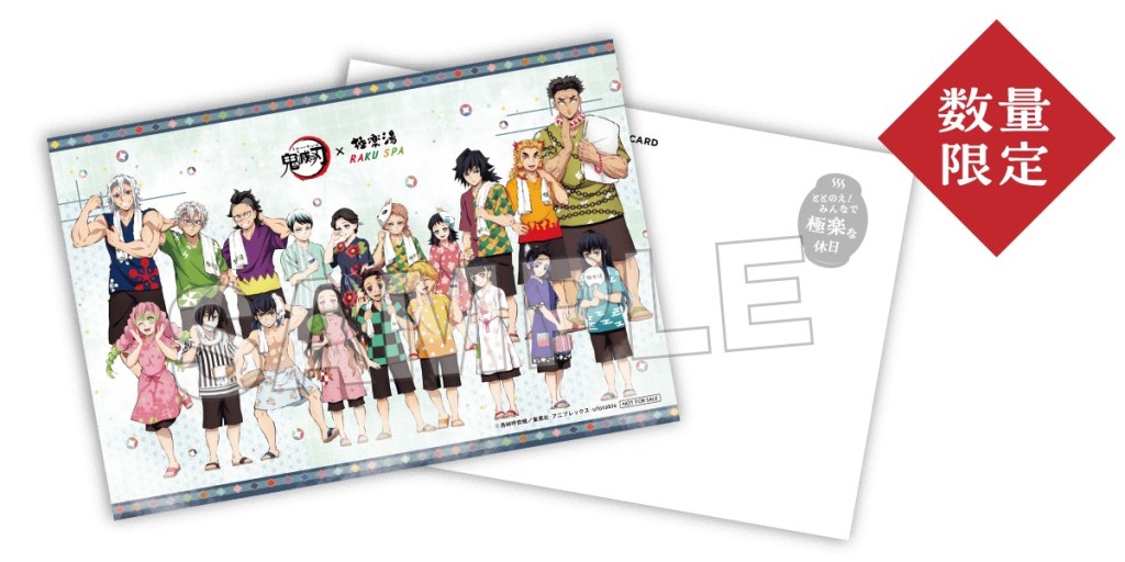 Demon Slayer Spa Collab 52