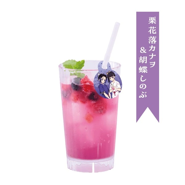 Demon Slayer Spa Collab 7