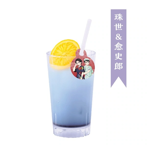 Demon Slayer Spa Collab 9