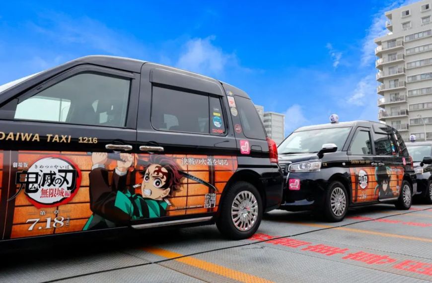 Demon Slayer Taxi.