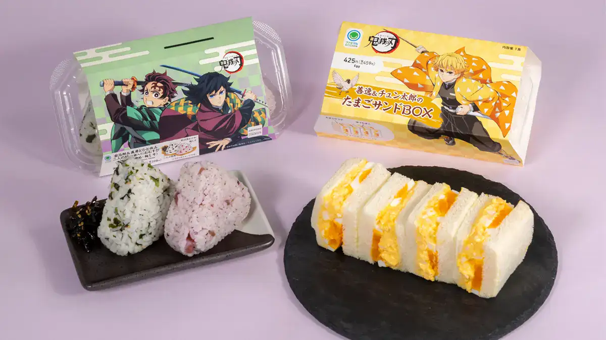Demon Slayer x FamilyMart collab 1