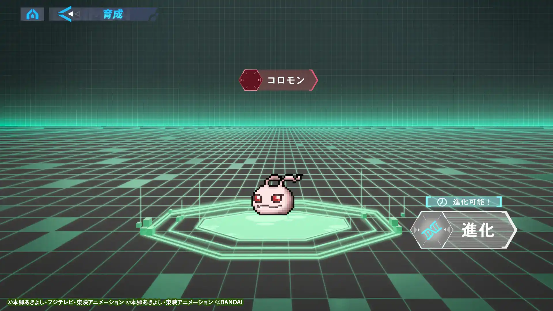 Digimon Alysion game 3