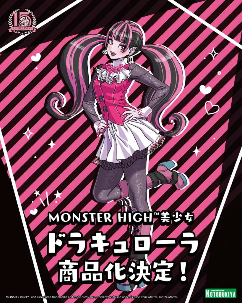 Draculaura Figure 14