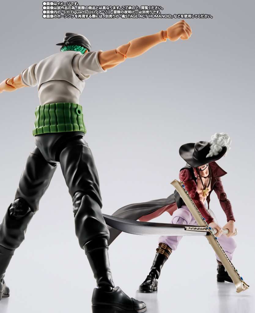 Dracule Mihawk S.H.Figuarts 8