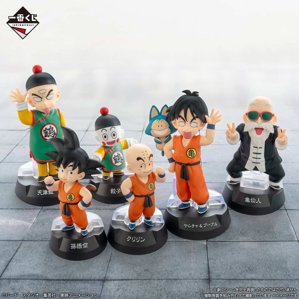 Dragon Ball ASSEMBLE COLLECTION kuji 10