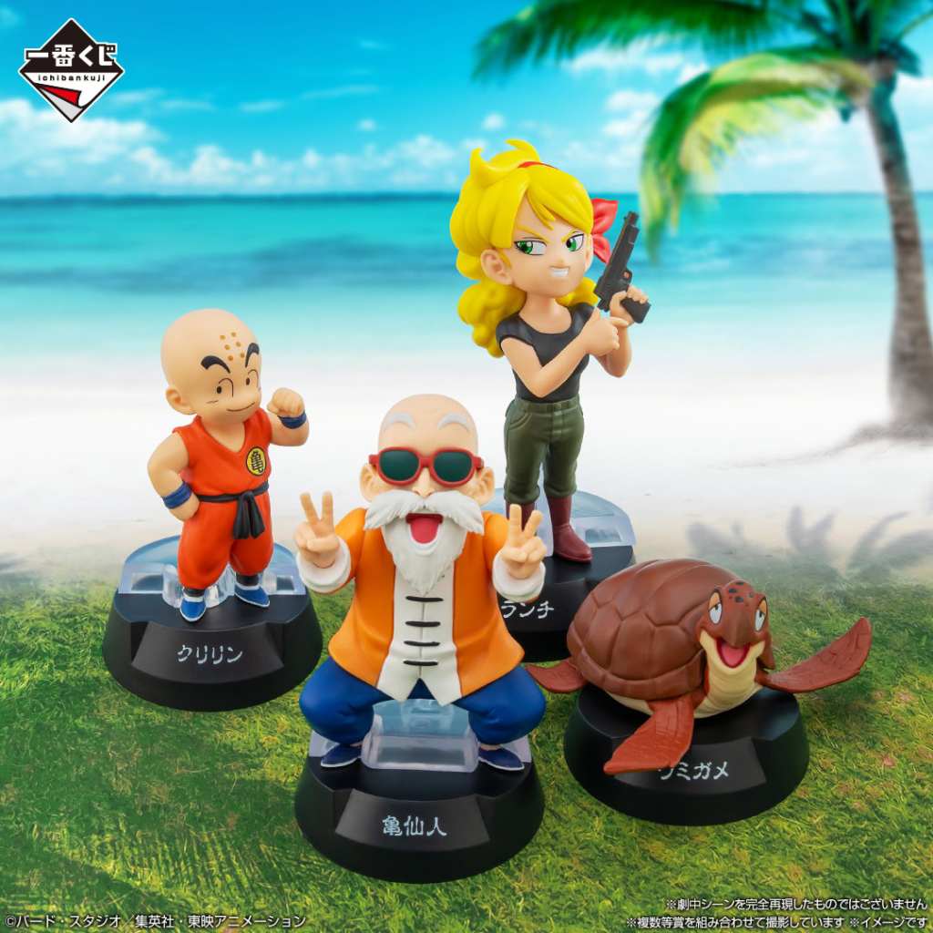 Dragon Ball ASSEMBLE COLLECTION kuji 11