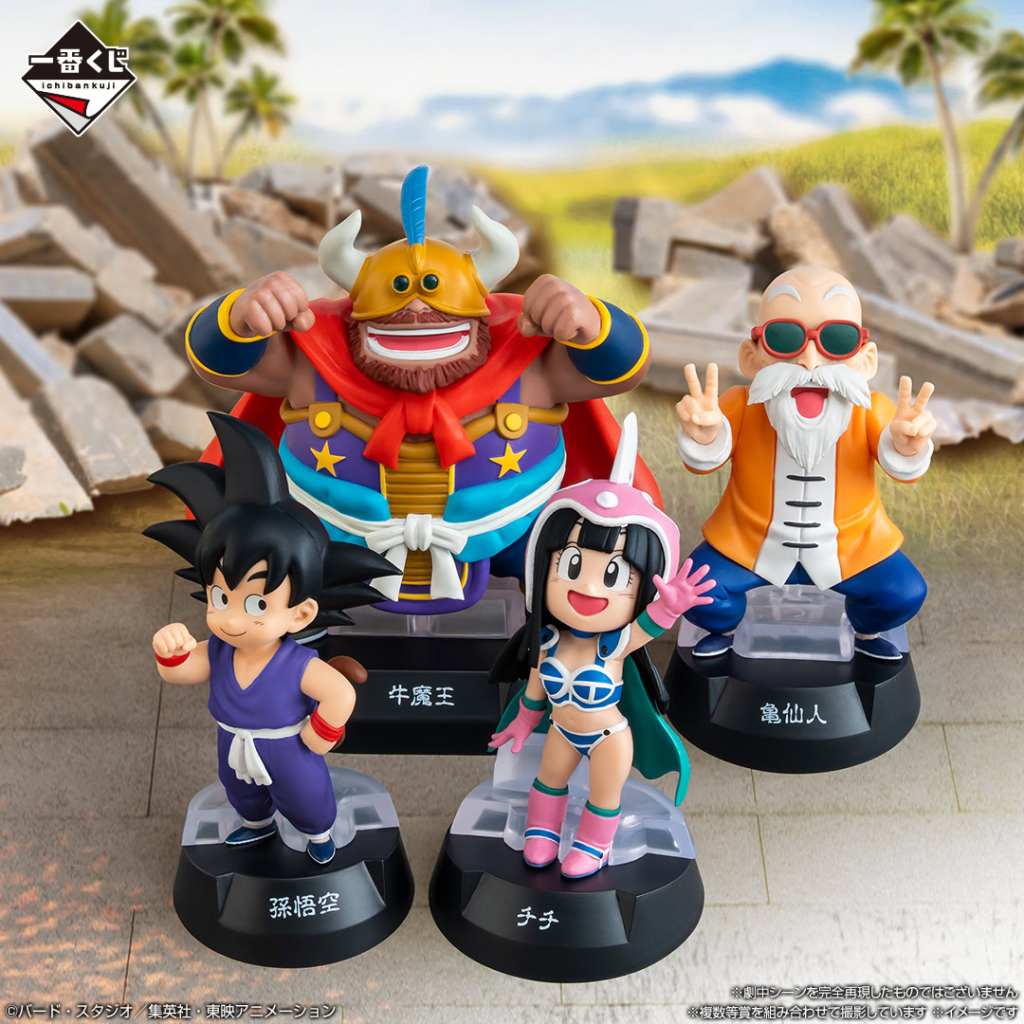Dragon Ball ASSEMBLE COLLECTION kuji 2