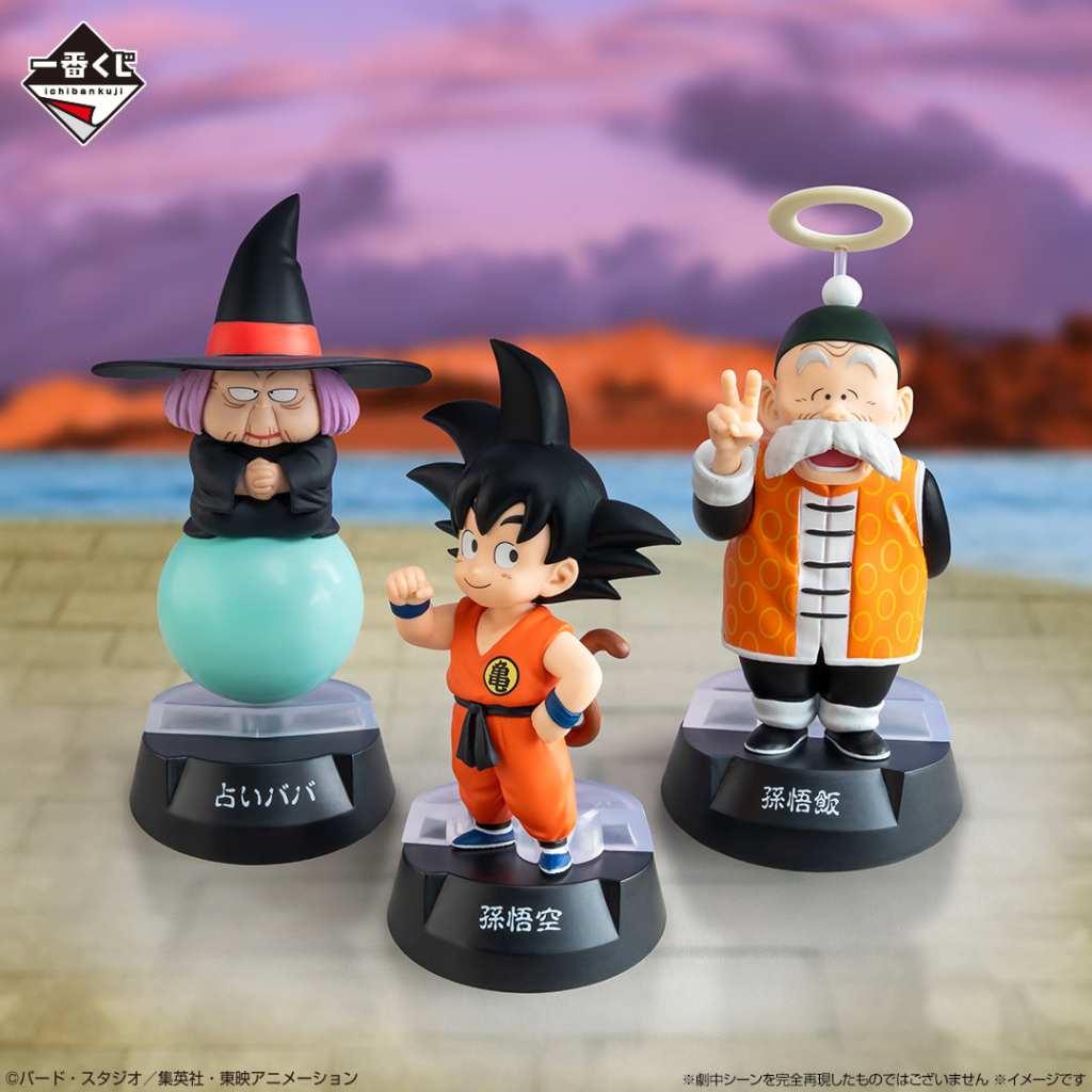 Dragon Ball ASSEMBLE COLLECTION kuji 3