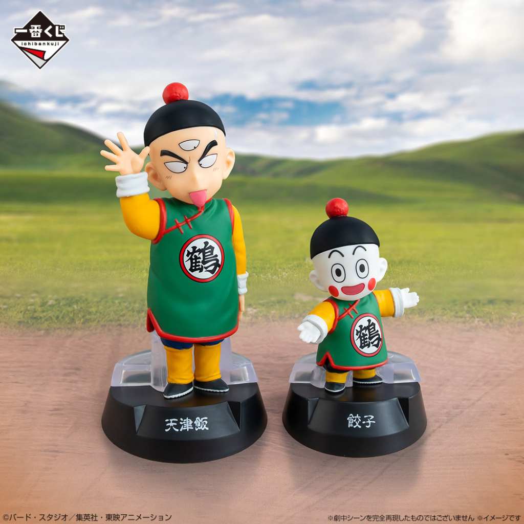 Dragon Ball ASSEMBLE COLLECTION kuji 4