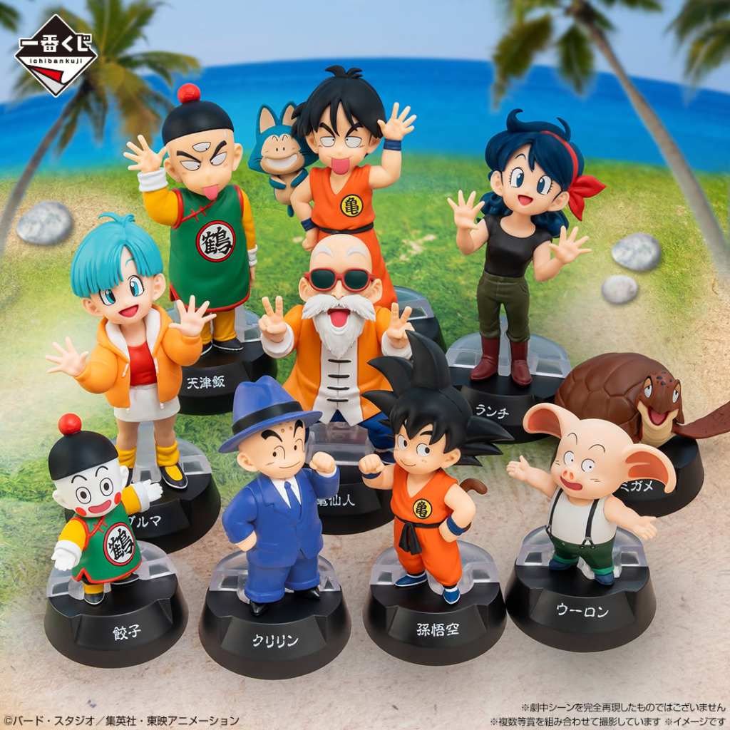Dragon Ball ASSEMBLE COLLECTION kuji 9