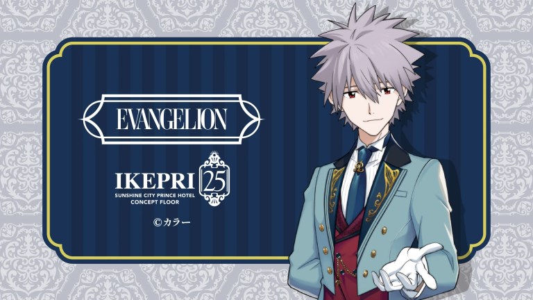 Evangelion Hotel 1