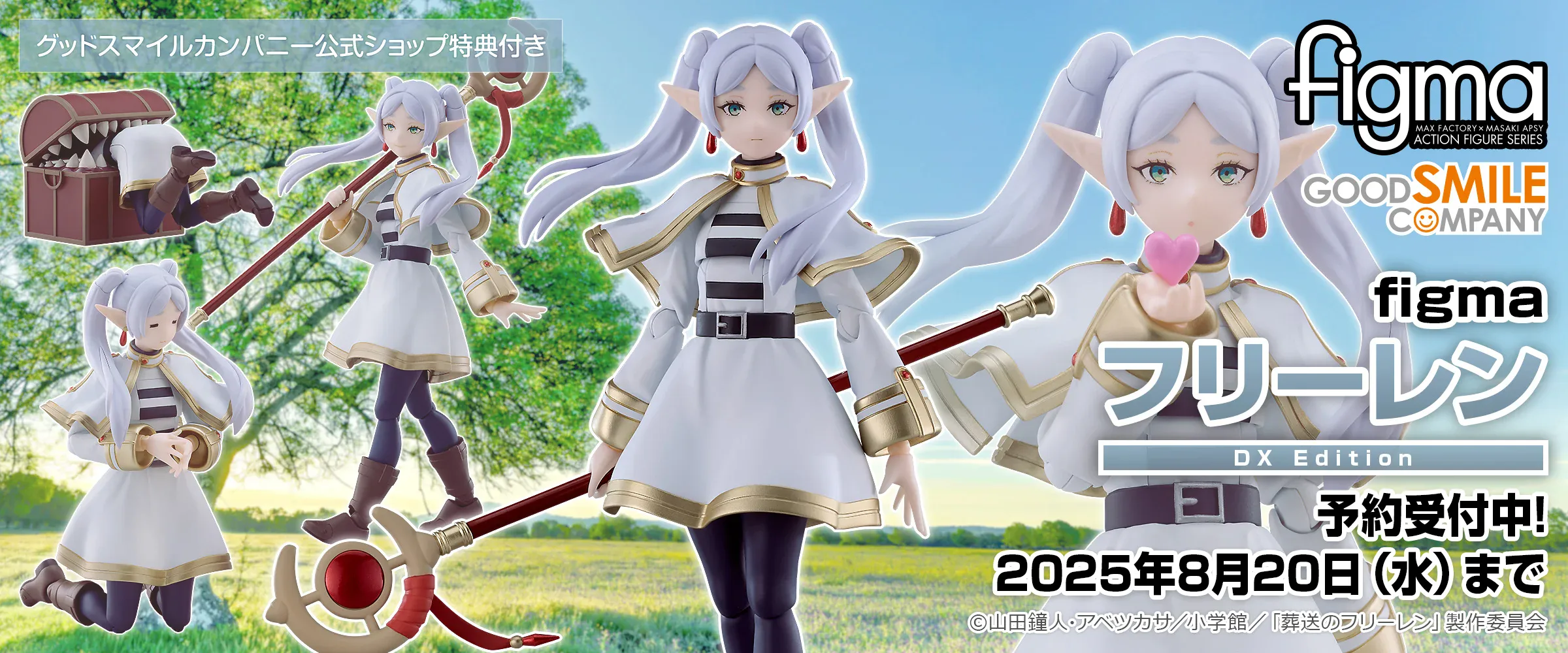 Orders open for detailed new Frieren: Beyond Journey's End