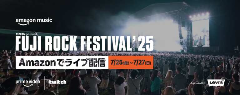 FUJI ROCK