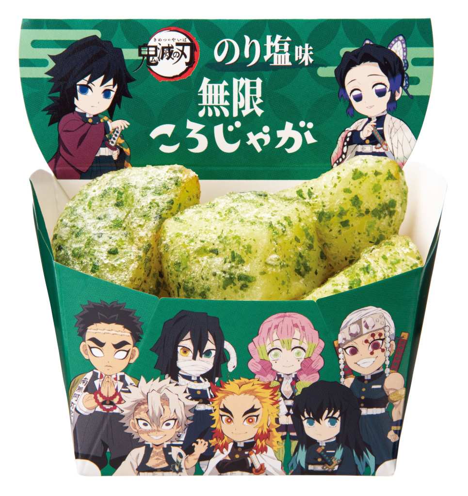 FamilyMart Demon Slayer collab 3