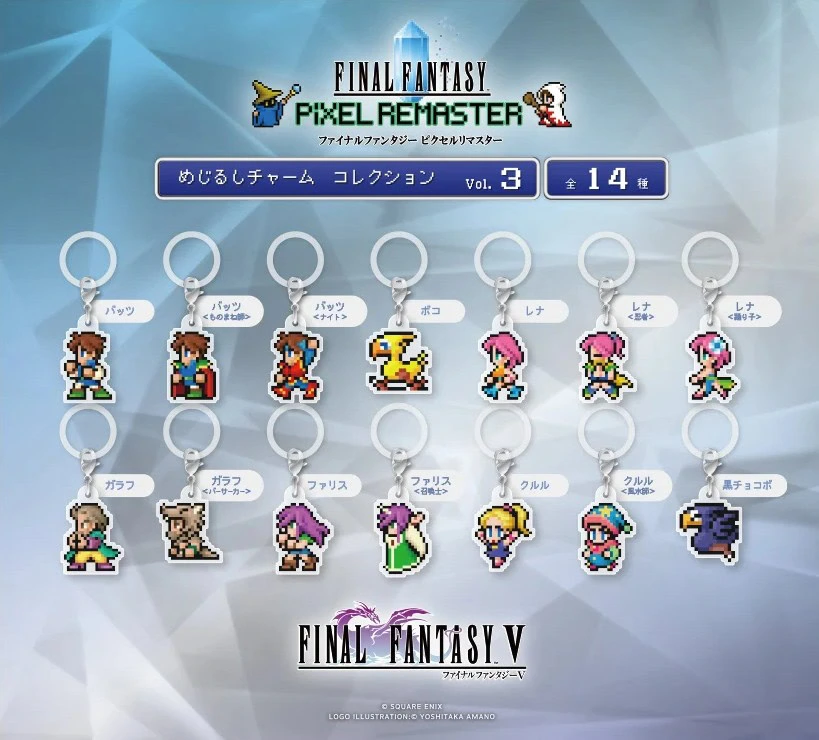 Final Fantasy Pixel Remaster capsule toys 3