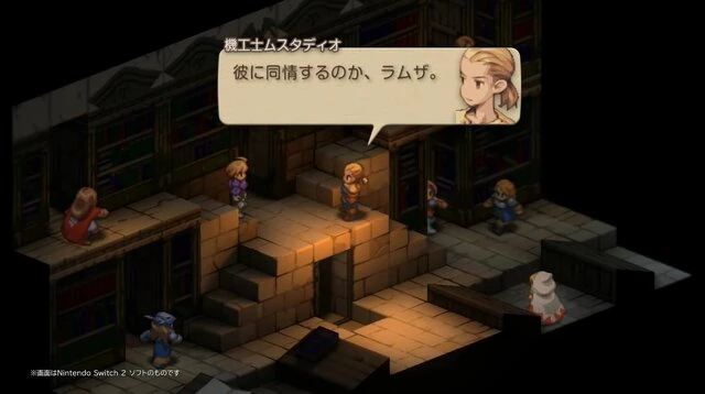 Final Fantasy Tactics The Ivalice Chronicles 1