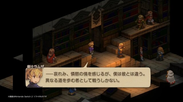 Final Fantasy Tactics The Ivalice Chronicles 2