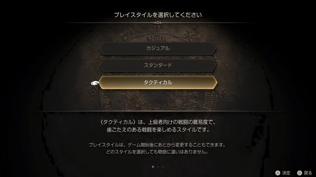Final Fantasy Tactics The Ivalice Chronicles 3