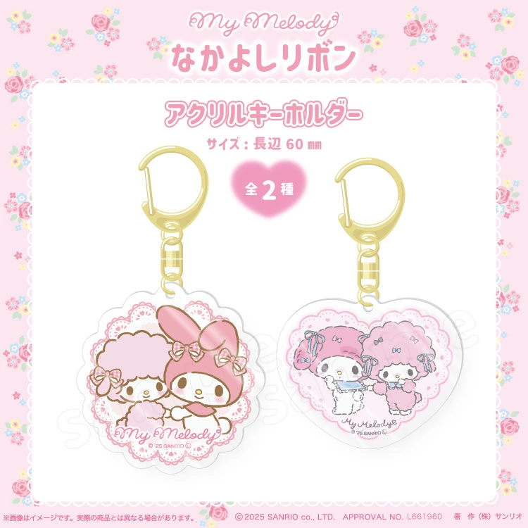 Friendship Ribbon Series 2