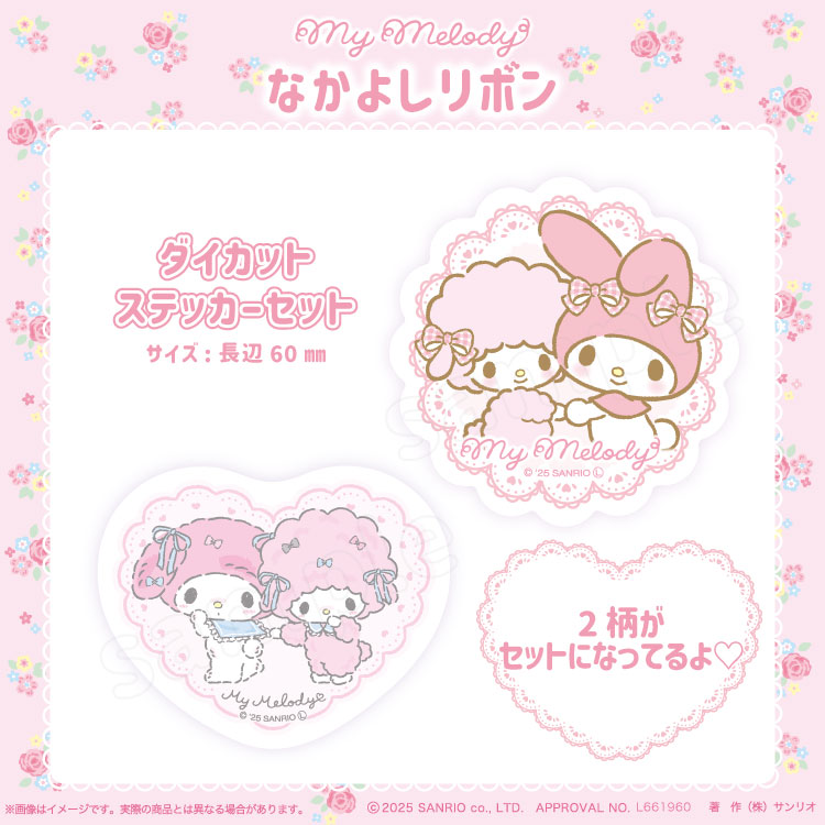 Friendship Ribbon Series 3