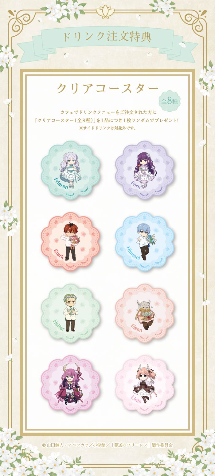 Frieren Flower Garden cafe 22