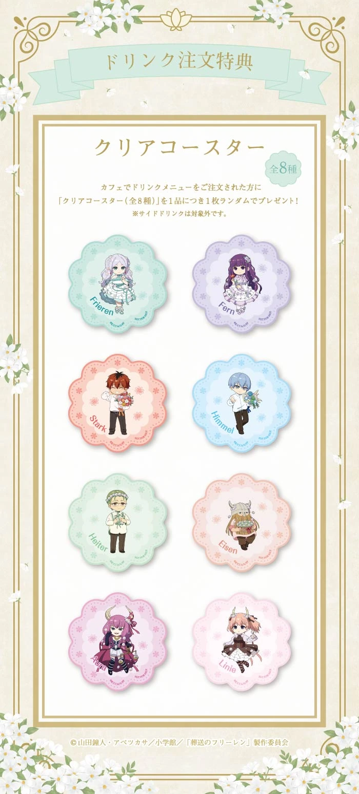 Frieren Flower Garden cafe 22