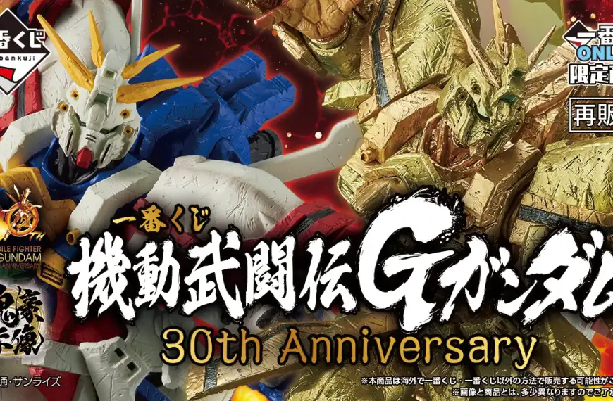 G Gundam's 30th Anniversary kuji 1