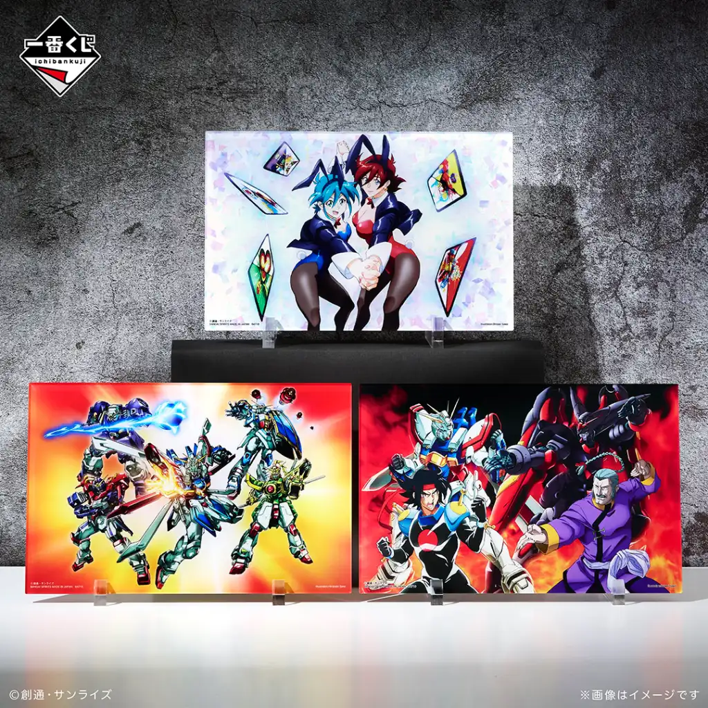 G Gundam's 30th Anniversary kuji 12