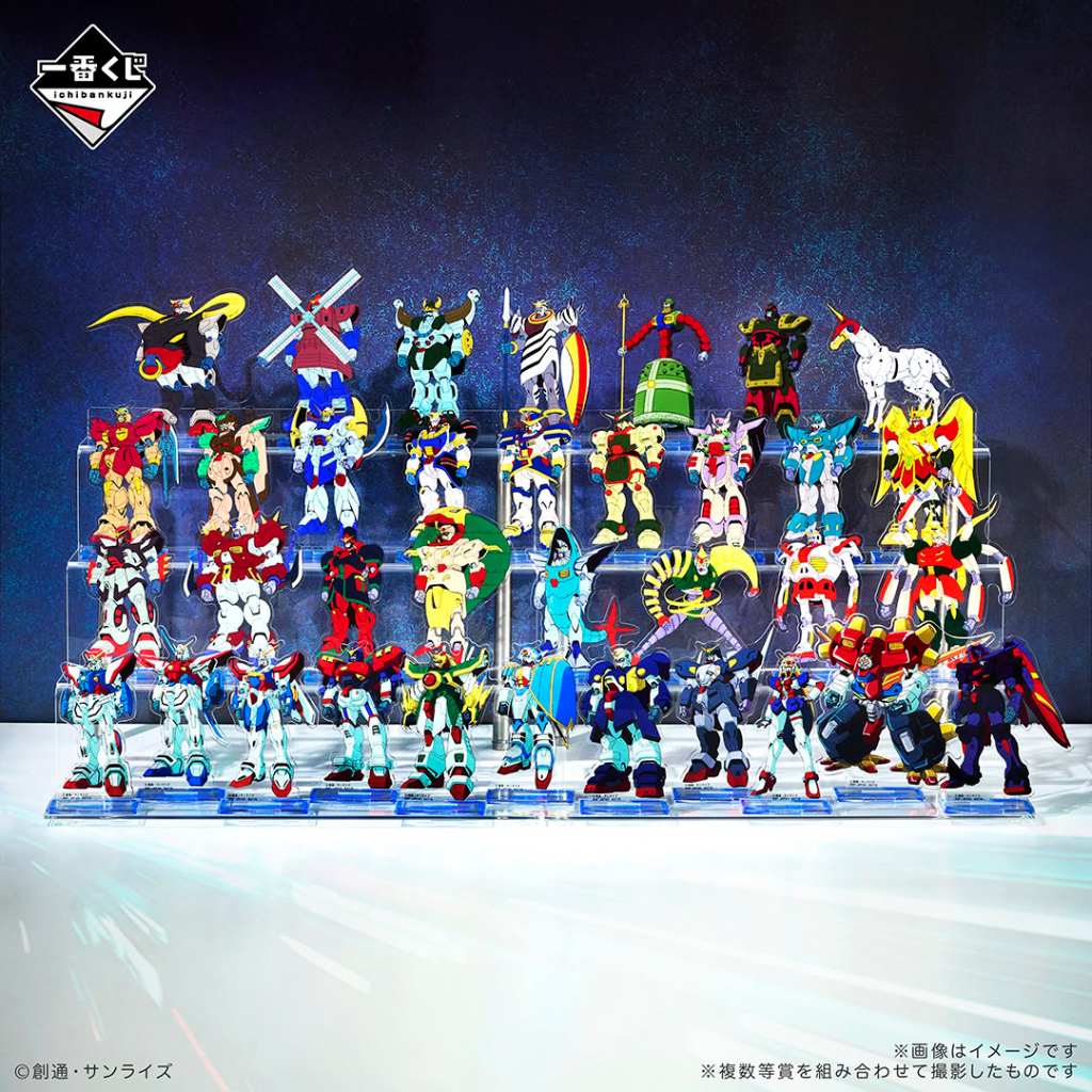 G Gundam's 30th Anniversary kuji 14
