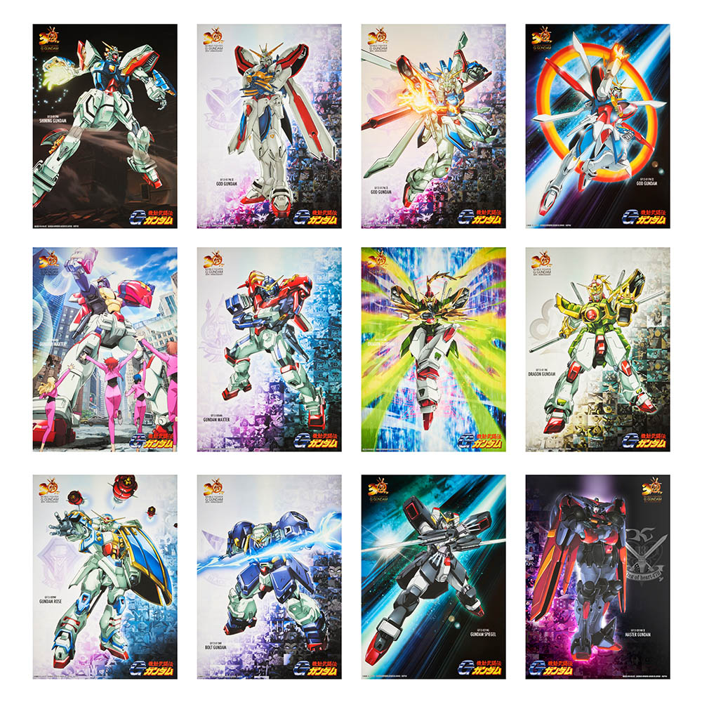 G Gundam's 30th Anniversary kuji 16