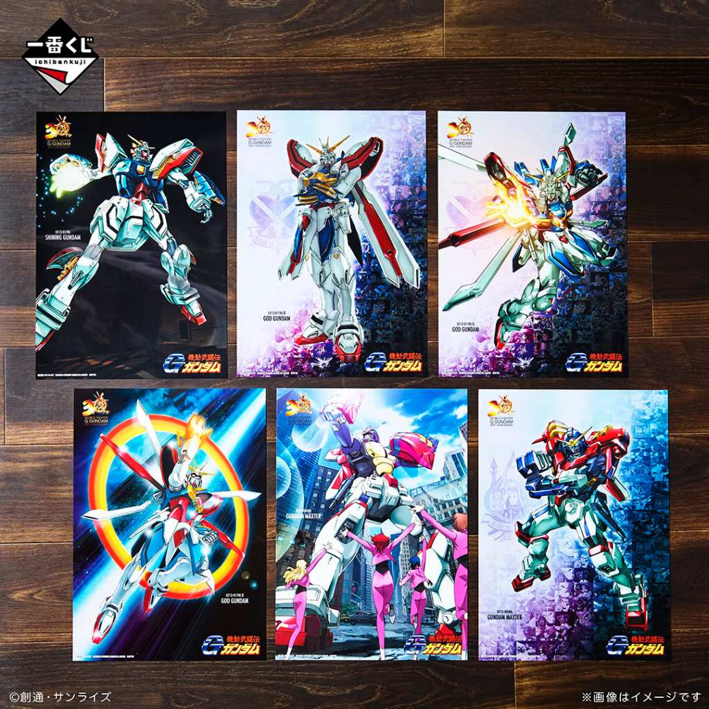 G Gundam's 30th Anniversary kuji 17