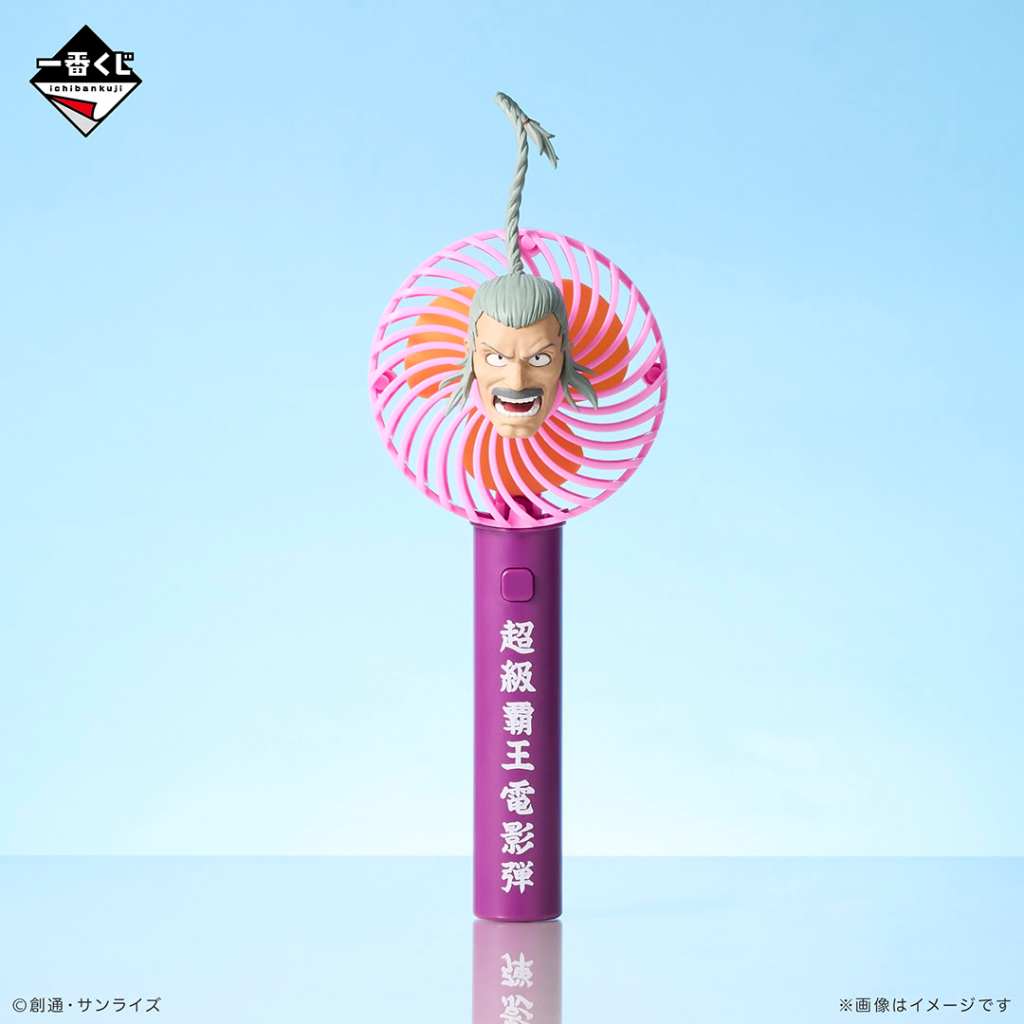 G Gundam's 30th Anniversary kuji 9