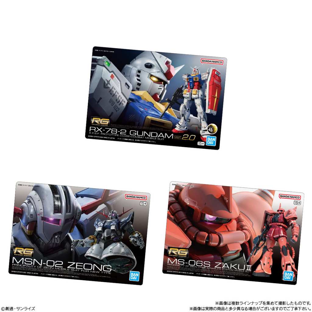 GUNDAM Gunpla Package Art Gummi 2 5