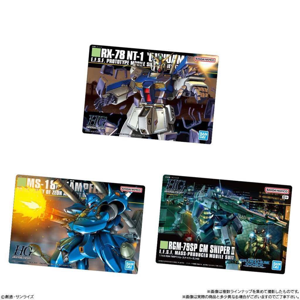 Gundam gummy candy offers Gunpla fans the chance to eat some of