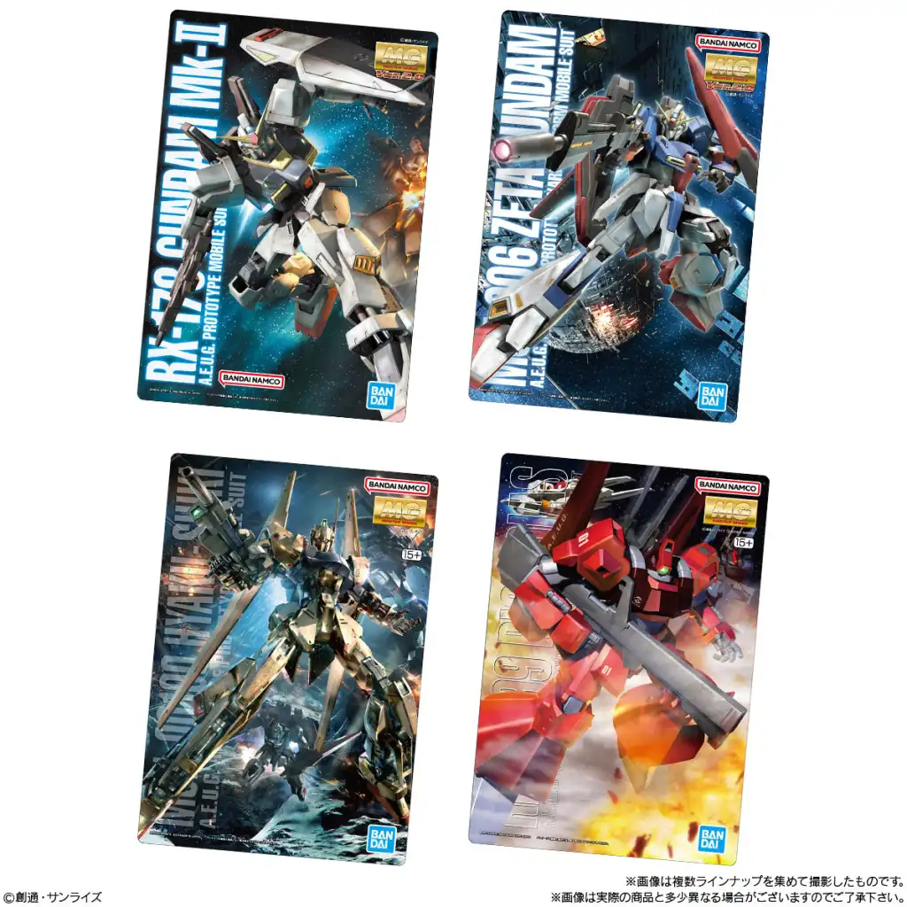 【激レア】Gunpla package art collection GUNDAM GUNPLA Package Art Collection Chocolate Wafers 8 Go