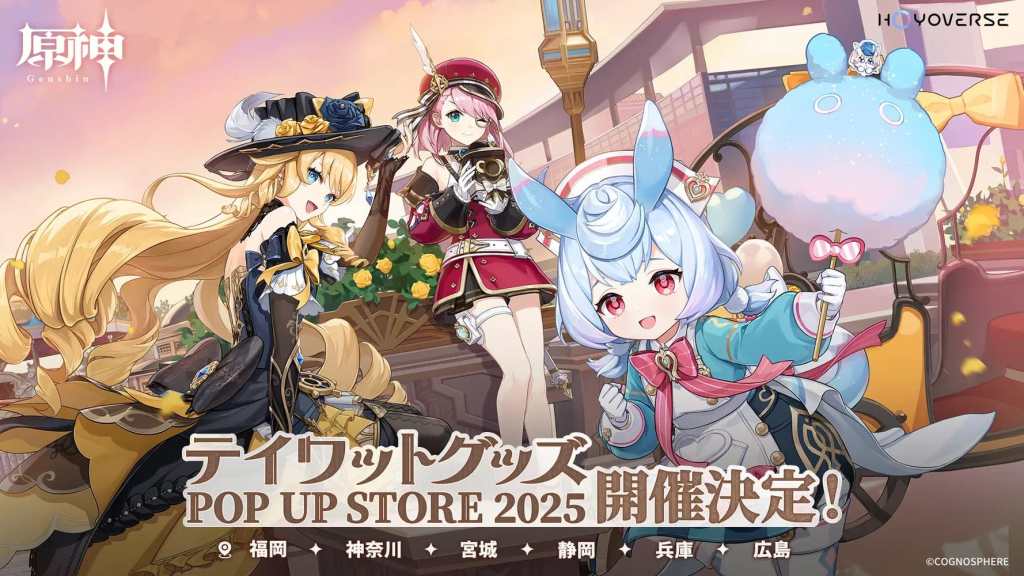 New Genshin Impact pop-up shop to tour six cities across Japan