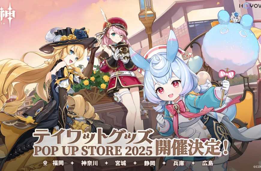 Genshin Impact Pop up shop