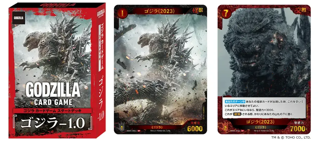 GODZILLA CARD GAME 噛みつき 2枚セット GODZILLA CARD GAME 噛みつき 2枚セット - メルカリ