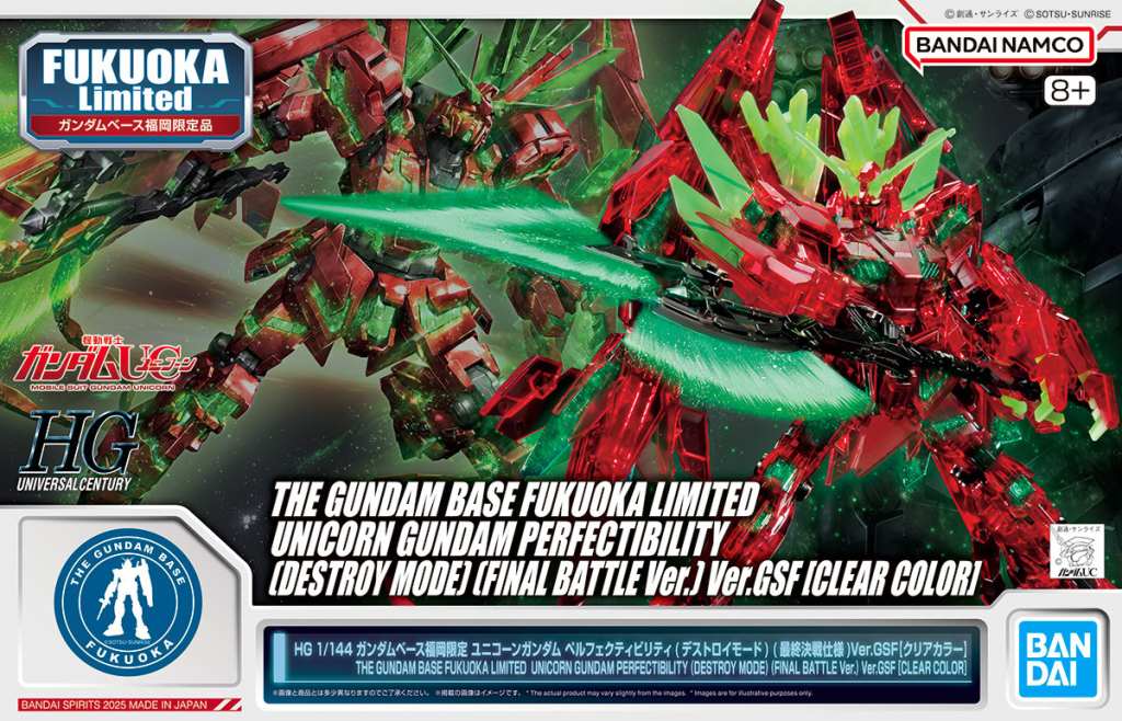 Gundam Unicorn Perfectibility fukuoka gunpla 6