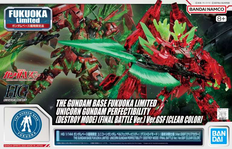 Gundam Unicorn Perfectibility fukuoka gunpla 6
